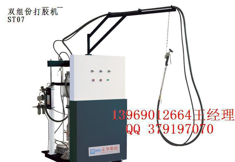 專業(yè)生產(chǎn)中空玻璃加工機，打膠機，雙組份打膠機