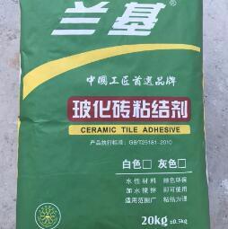 蘭基 ?；u粘結劑 瓷磚粘接劑 瓷磚貼接劑   20kg 授權 防偽 環(huán)保膩子  瓷磚膠