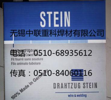 德國(guó)斯坦因STEIN-MF 610 B、E90T5-K2M-