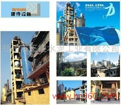 供應(yīng)建文快硬水泥/鄭州建文水泥真給力