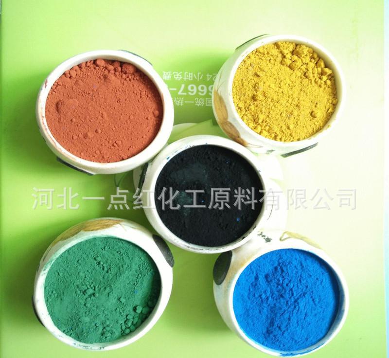 生產(chǎn)廠家直銷 填料超細(xì)氧化鐵黑 塑膠跑道操場用鐵黑粉