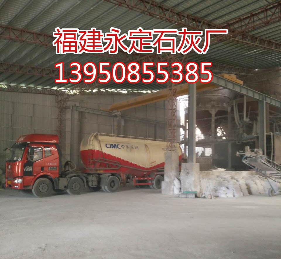 各種優(yōu)質(zhì)的生石灰(氧化鈣CaO)