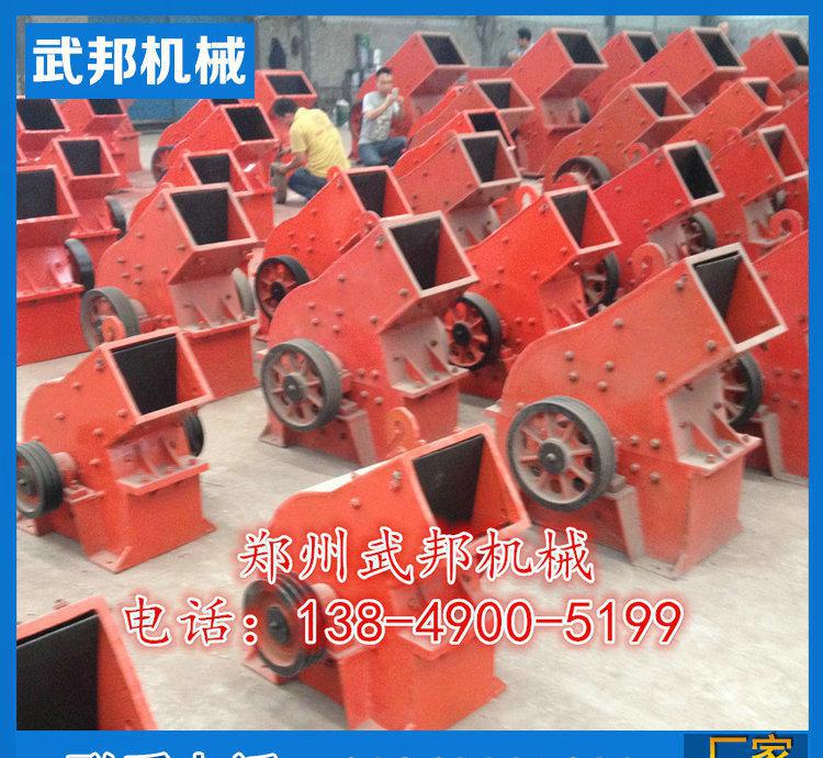 PC系列小型高效錘式制砂機(jī) 多功能石灰石錘式制砂機(jī) 鄭州制砂