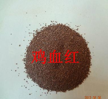 廠家直銷天然彩砂 不掉色人工染色彩砂