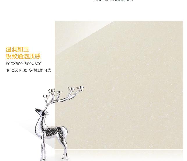 包郵瓷磚中式玻化磚客廳瓷磚防滑全拋釉地板磚800800 拋光