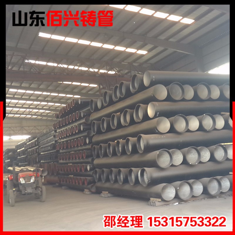 優(yōu)質DN150球墨管 球墨鑄鐵管現貨 量大從優(yōu)，貨到付款