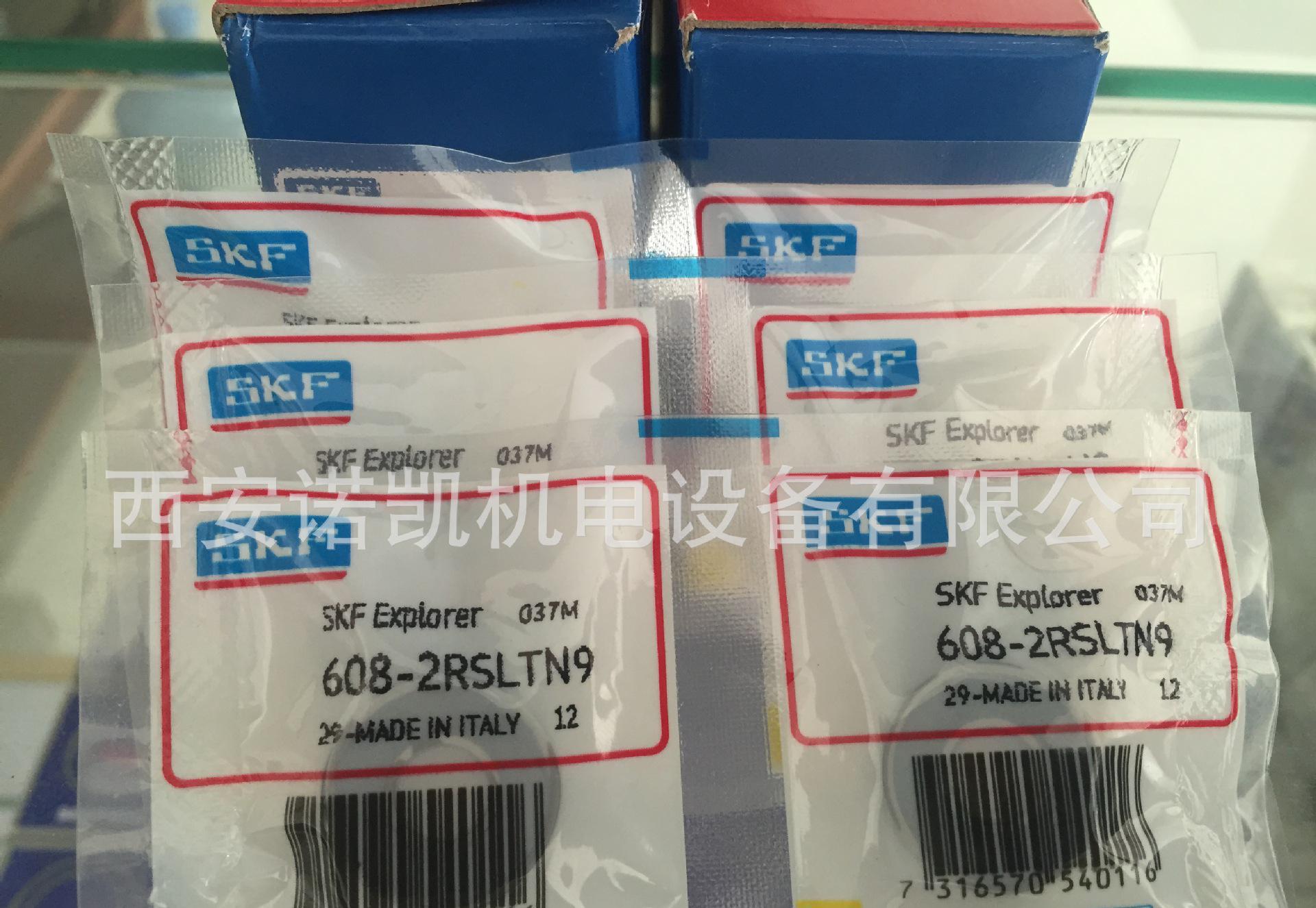 西安進口軸承，瑞典SKF深溝球軸承，608-2RSLTN9，