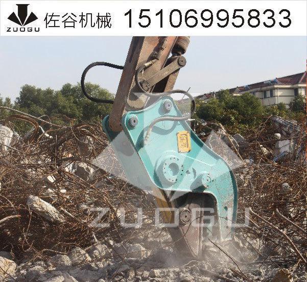 山東佐谷拆遷挖掘機(jī)勾機(jī)鋼筋混凝土快速破碎液壓破拆鉗