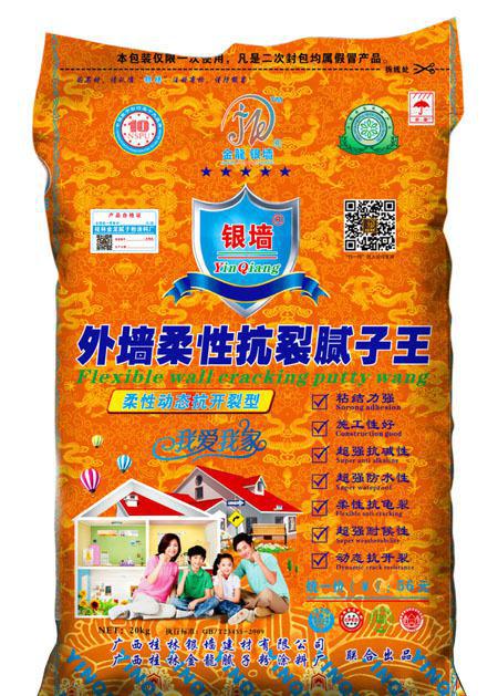 大型工地外墻膩?zhàn)臃? onerror=
