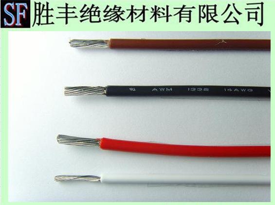 UL1332 鐵氟龍高溫線  1332鐵氟龍線 現(xiàn)貨UL認(rèn)證