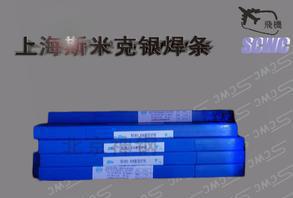 瑞典伊薩Arcaloy A102焊條舟山市