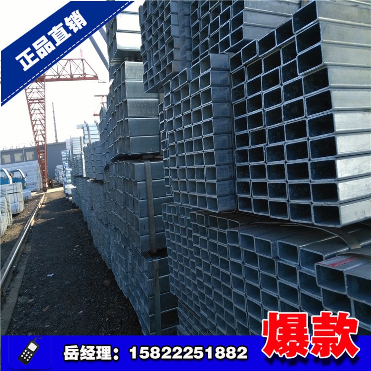 直銷友發(fā) 利達(dá) 華岐 各種規(guī)格鍍鋅管 框架立柱方管 建筑工程用國標(biāo)方矩管