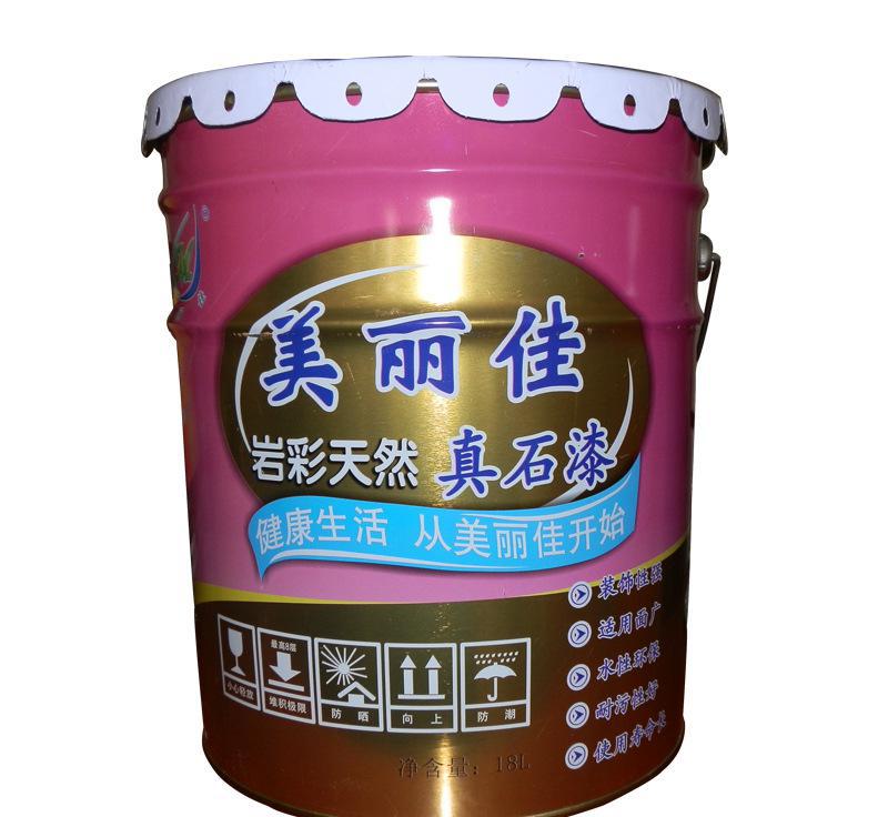 真石漆 彩砂真石漆 花崗巖真石漆 巖片真石漆