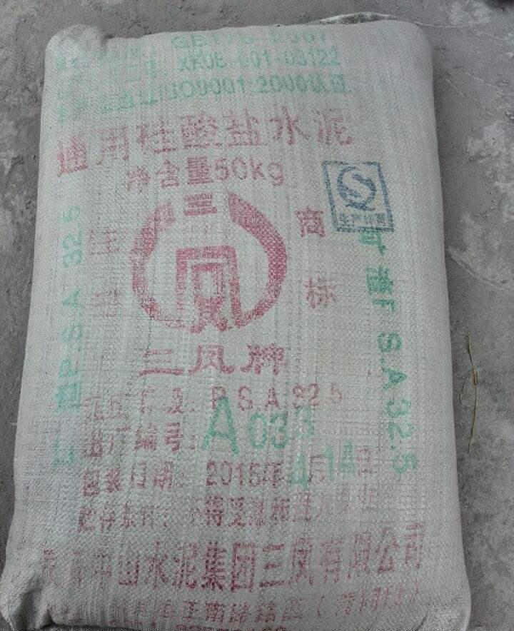 水泥，唐山水泥，廠家直銷
