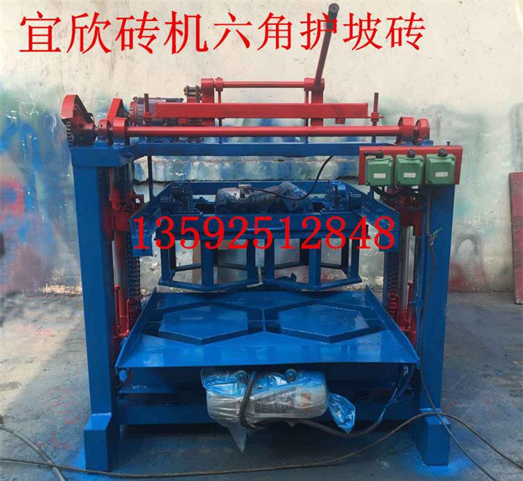 廠家批發(fā)小型半自動水泥免燒制磚機(jī)產(chǎn)量高六角護(hù)坡制磚機(jī)生產(chǎn)設(shè)備