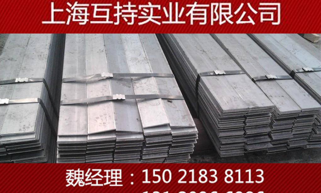 蘇州扁鋼 25*4熱軋扁鋼 材質(zhì)q235扁鋼 自產(chǎn)自銷