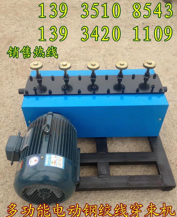 貴陽六盤鐵路橋梁張拉機(jī)預(yù)應(yīng)力智能張拉系統(tǒng)