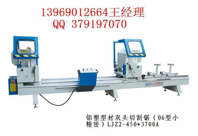 鋁塑門窗通用設(shè)備，鋁塑型材切割機，鋁塑型材下料機，鋸?fù)? onerror=