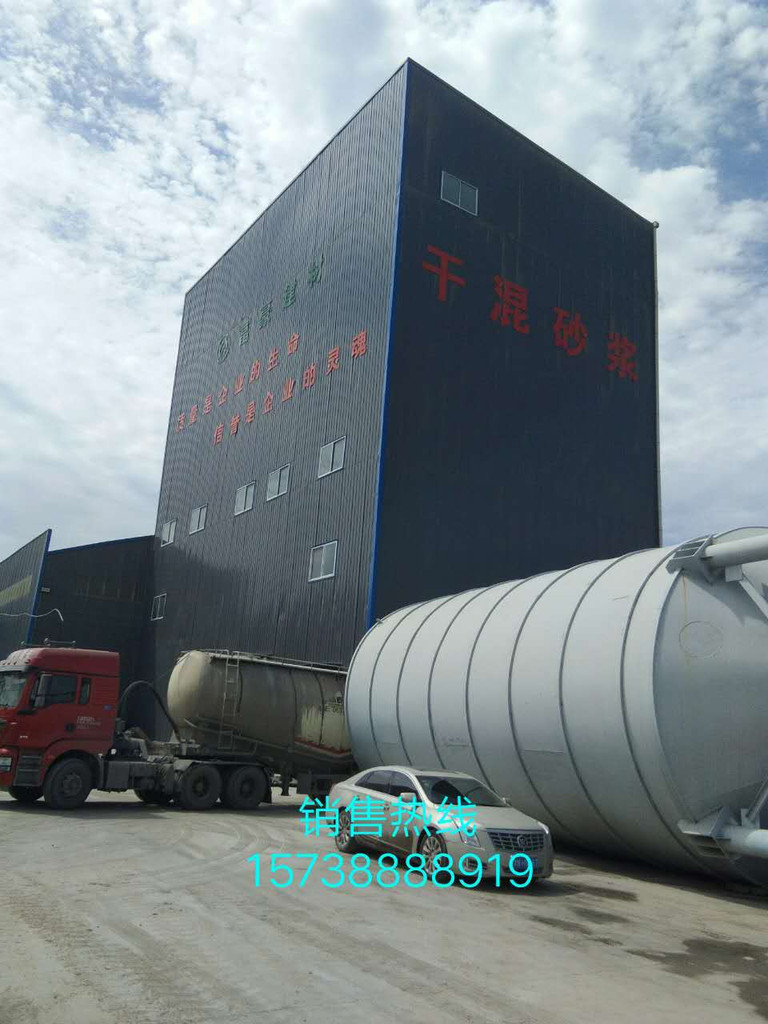 鄭州春暉  地面砂漿  DSM20