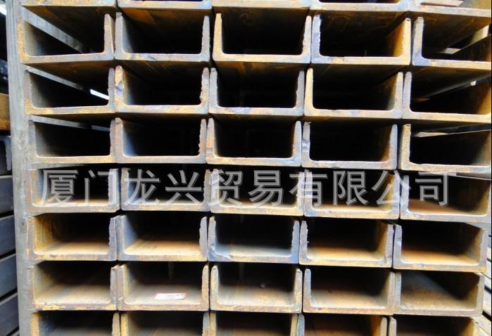 廠家現(xiàn)貨直銷 批發(fā)各種規(guī)格 優(yōu)質(zhì)Q235國標(biāo)槽鋼 全國發(fā)