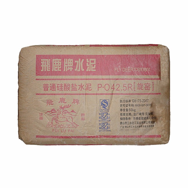 【飛鹿牌水泥】廠家直銷(xiāo)普通硅酸鹽PO42.5R【飛鹿水泥】