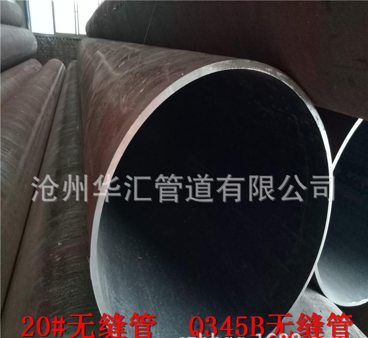 廠家批發(fā)零售 20#碳鋼無(wú)縫鋼管 精軋光亮無(wú)縫鋼管