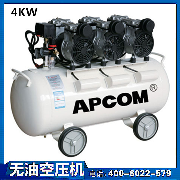 價(jià)格便宜小型輕便靜音全無油空壓機(jī)4.4kw木工噴漆裝修家庭