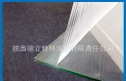 幕墻保護(hù)膜批發(fā)（液態(tài)膜）液體液態(tài)保護(hù)膜可博漆；專利產(chǎn)品