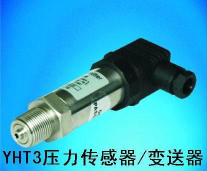 傳感器，陜西傳感器，西安傳感器，壓力傳感器