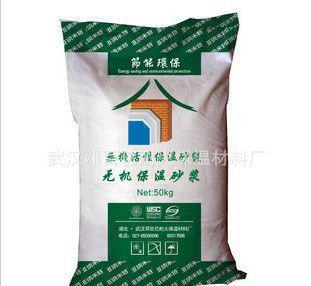 昆山無(wú)機(jī)保溫砂漿