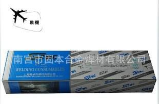 上海司太立S113鈷基焊絲 鈷基堆焊焊絲 鈷基合金焊絲3