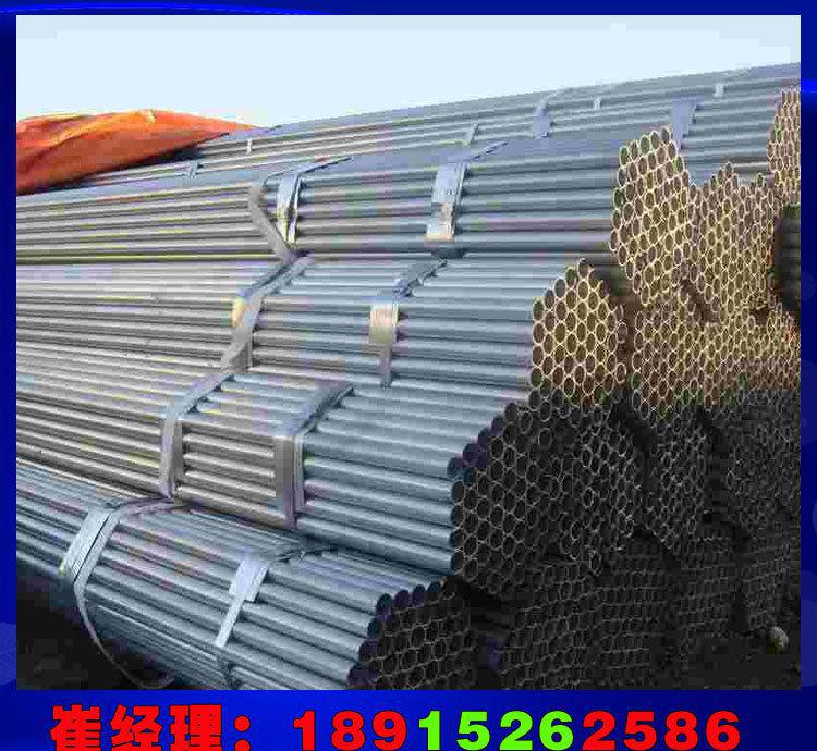 建筑工程用 價格鍍鋅管、熱鍍鋅鋼管、鍍鋅架子管、腳手架鋼管
