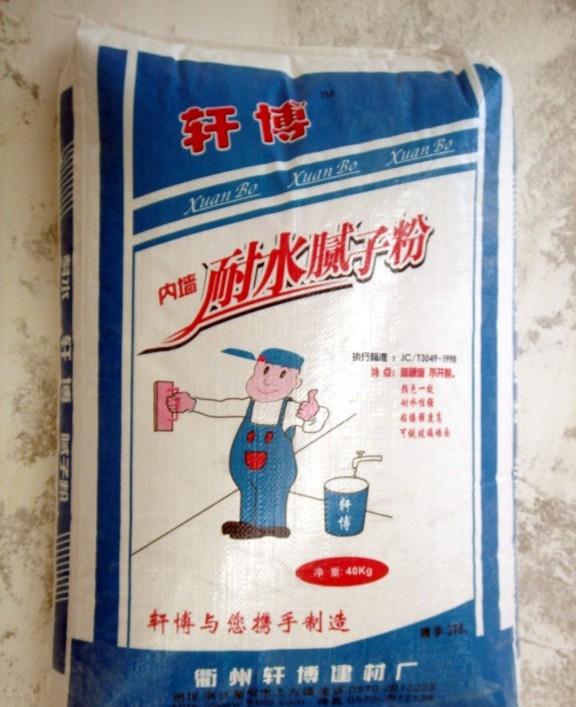 軒博牌 柔性膩子，內(nèi)墻耐水膩子量大從優(yōu) 長期