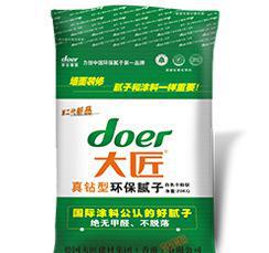 大匠真鉆型環(huán)保內(nèi)墻膩子粉耐水抗自裂 品牌廠家源自德國
