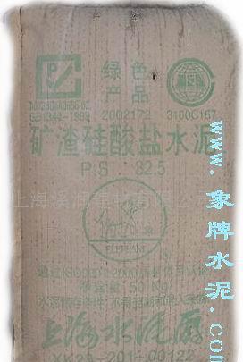 建筑材料 象牌水泥 批發(fā)象牌水泥 象牌水泥批發(fā)
