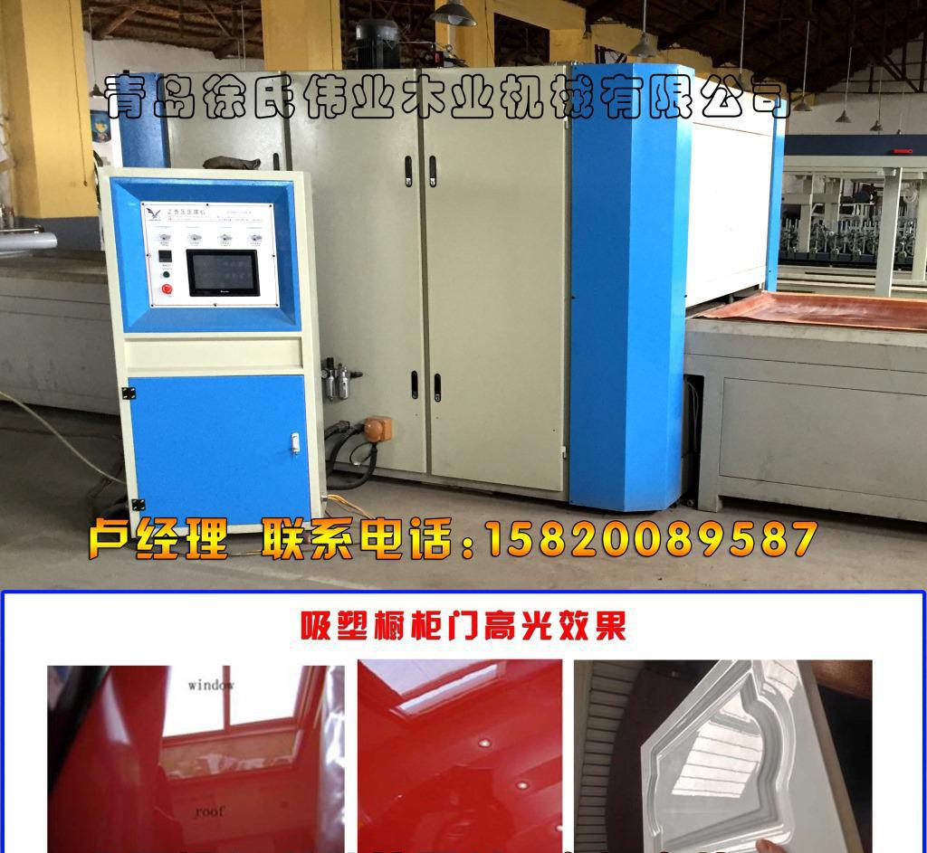 復(fù)合烤漆門全套設(shè)備 整廠規(guī)劃 全自動(dòng)吸塑覆膜機(jī)