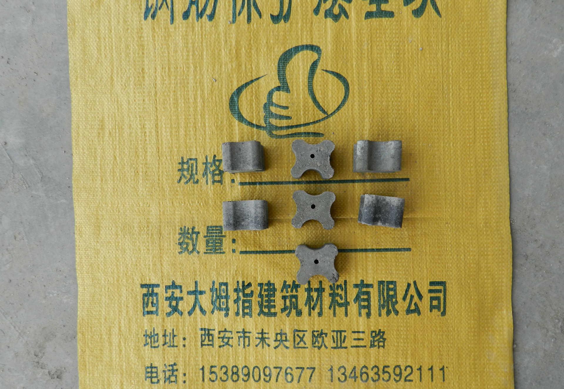 保護層厚度、品種齊全、強度高的混凝土鋼筋保護層墊塊