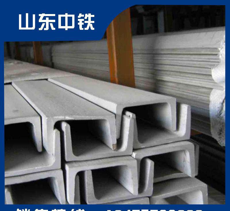 國標50*37槽鋼 100*48鍍鋅槽鋼萊鋼 優(yōu)質(zhì)Q345B