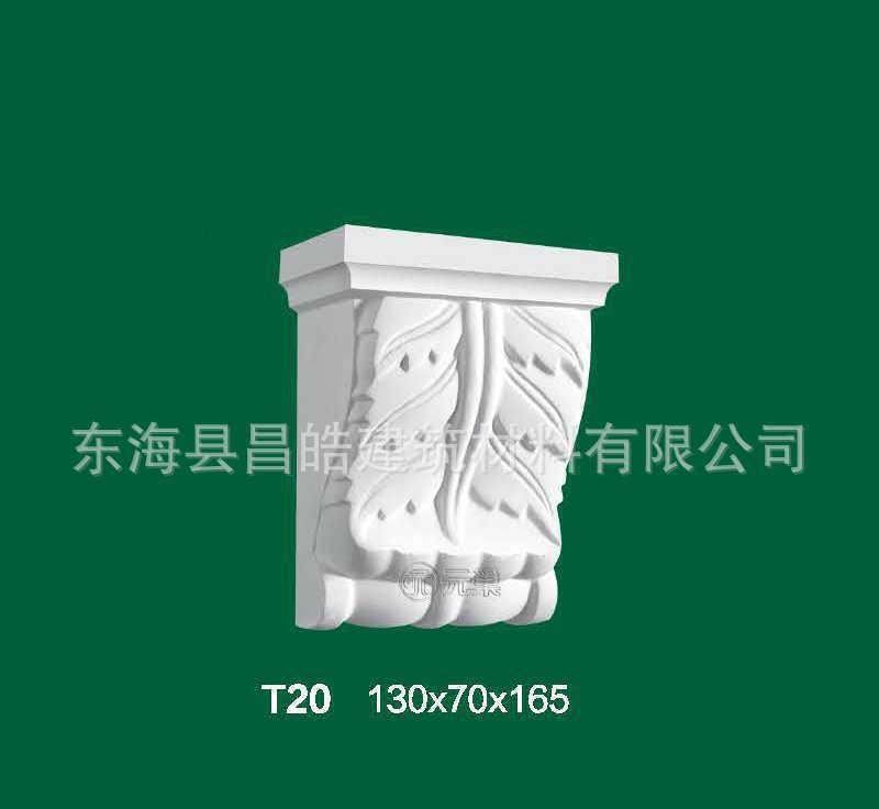 專業(yè)生產(chǎn) 優(yōu)質(zhì)白色羅馬柱梁托 歐式裝飾梁托 可來(lái)圖來(lái)樣定做