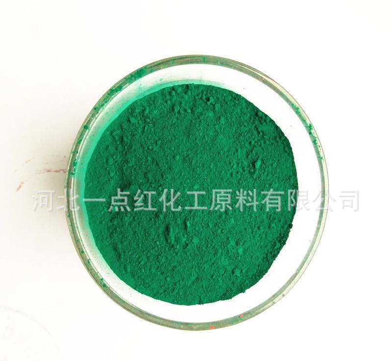 無機顏料色粉   超細(xì)氧化鐵綠  國標(biāo)氧化鐵綠
