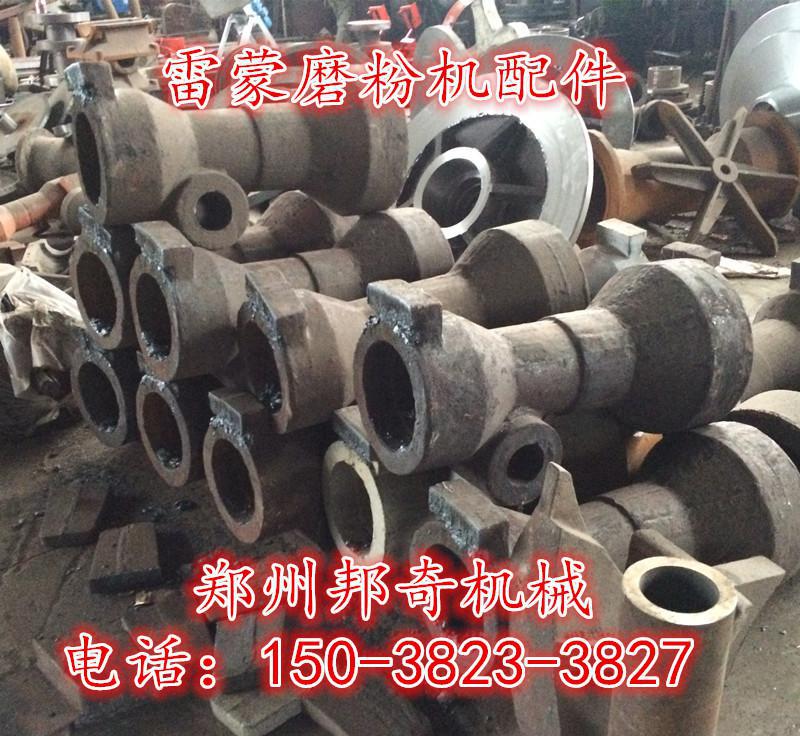 雷蒙磨配件磨輥磨環(huán)顎板等耐磨高錳鋼配件使用壽命長產(chǎn)量高