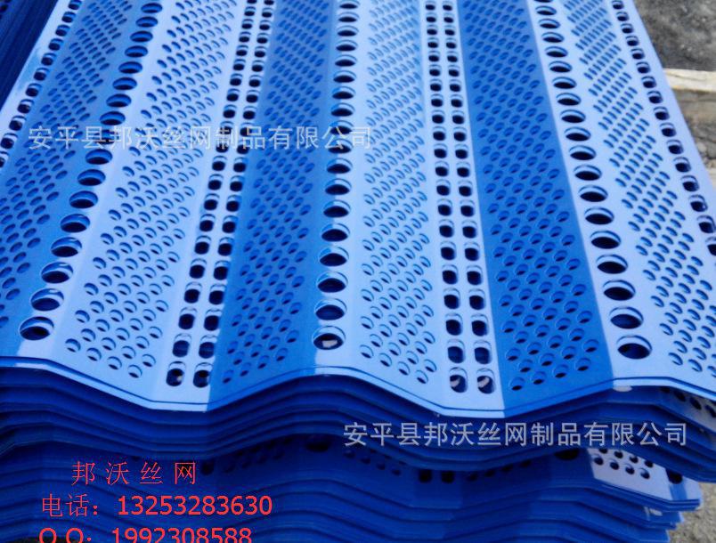 廠家優(yōu)質(zhì)的金屬防風(fēng)抑塵網(wǎng) 金屬擋風(fēng)墻 防風(fēng)網(wǎng) 煤場用防風(fēng)網(wǎng)