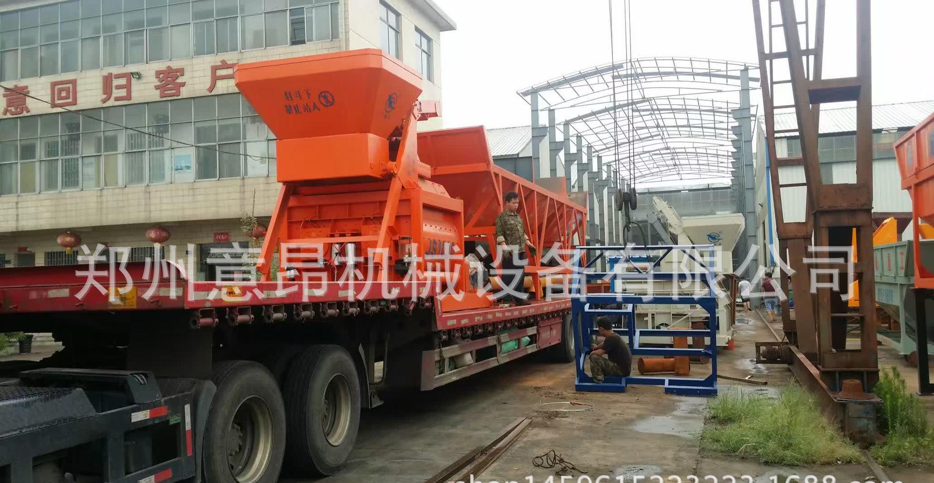 福建泉州750混凝土攪拌機(jī)750攪拌機(jī)廠家直銷低價銷售750