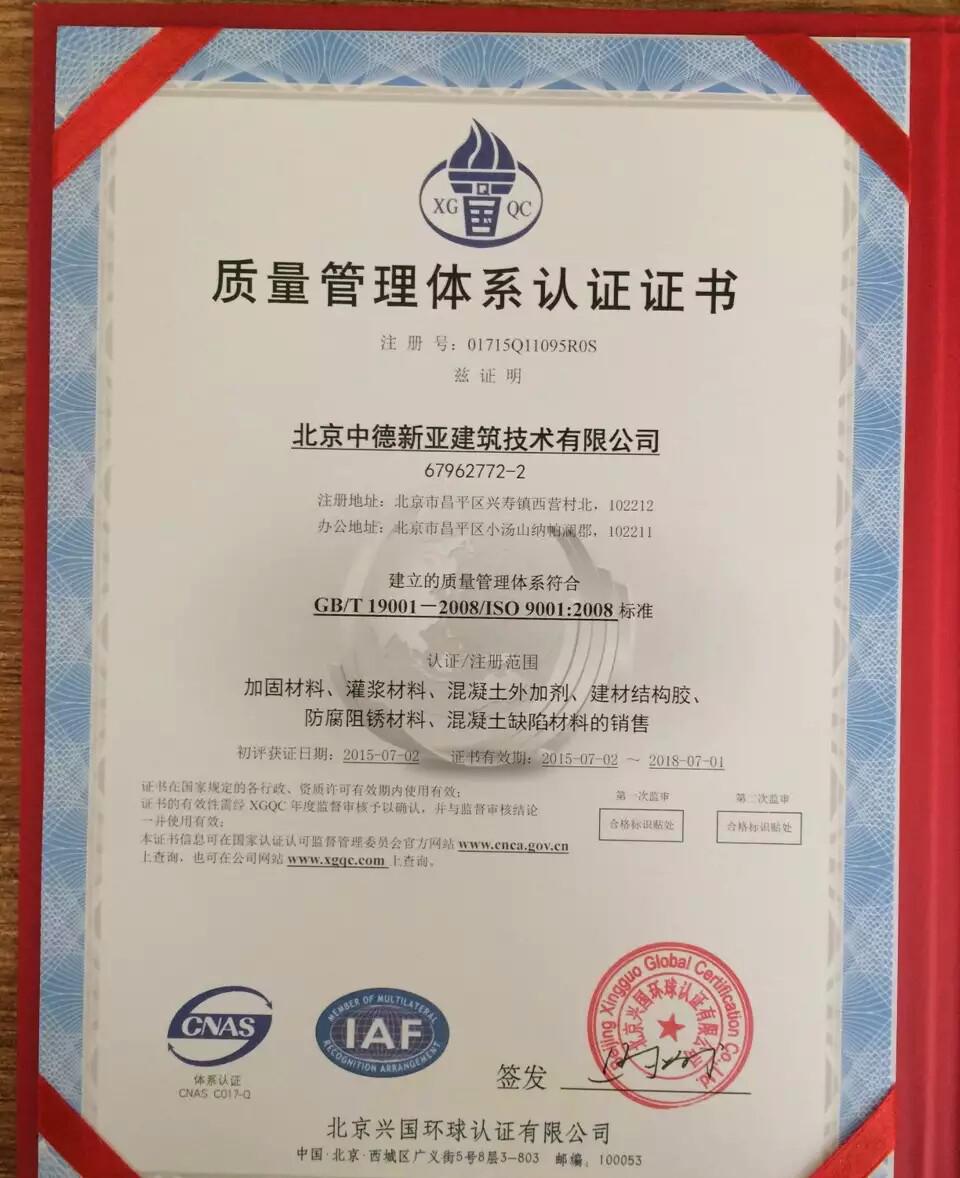 混凝土起砂處理劑有效處理混凝土地面不結(jié)實(shí)起砂起灰問(wèn)題