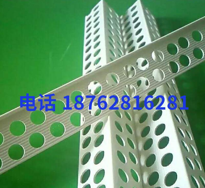廠家熱銷 PVC塑料護(hù)角條 護(hù)墻角 優(yōu)質(zhì)陰陽角線 護(hù)角線批發(fā)