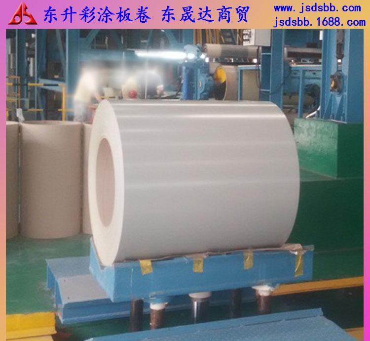 東升彩涂 0.20mm-0.24mm 寬1米/1.2米 海藍(lán)