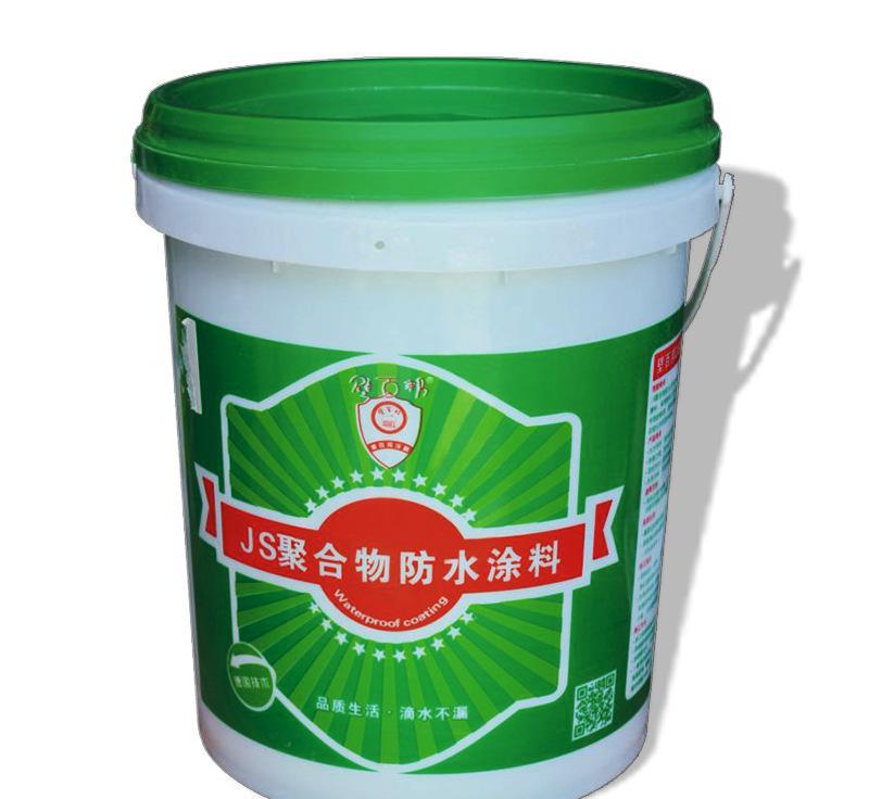 JS聚合物防水涂料  環(huán)保無(wú)毒 廠家直銷 廚房 陽(yáng)臺(tái) 衛(wèi)生間