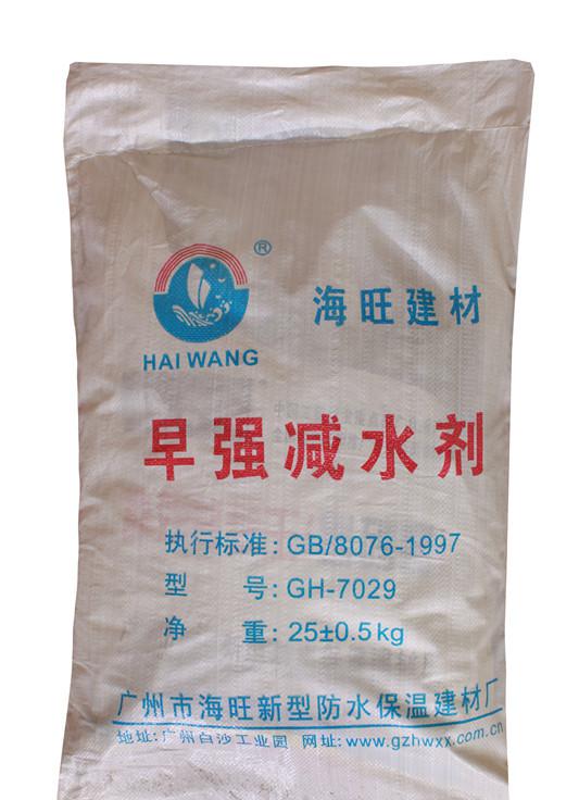 廠家直銷--早強(qiáng)減水劑