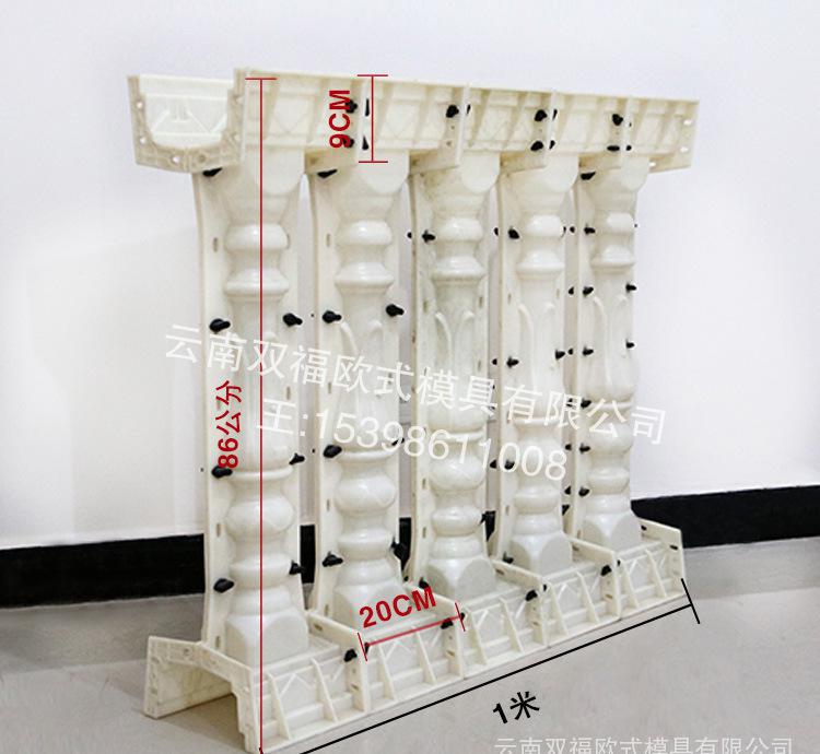 歐式現(xiàn)澆加厚羅馬柱陽(yáng)臺(tái)護(hù)欄花瓶柱分隔柱塑鋼廊柱水泥欄桿模具