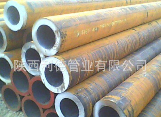 西安方管價(jià)格；西安鍍鋅管；西安高壓鍋爐管GB5310